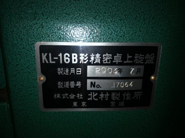 中古Other Grinding Machine KL-16B 