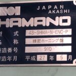 hamano horning nameplate