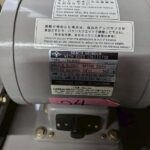 Yodogawa Double-End Grinder FG205T (Nameplate Photo)