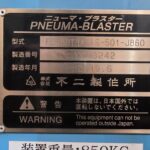 Fuji Shot Blasting Machine FD-5DT(AC)S-501-J860, Year 2019, Nameplate Photo