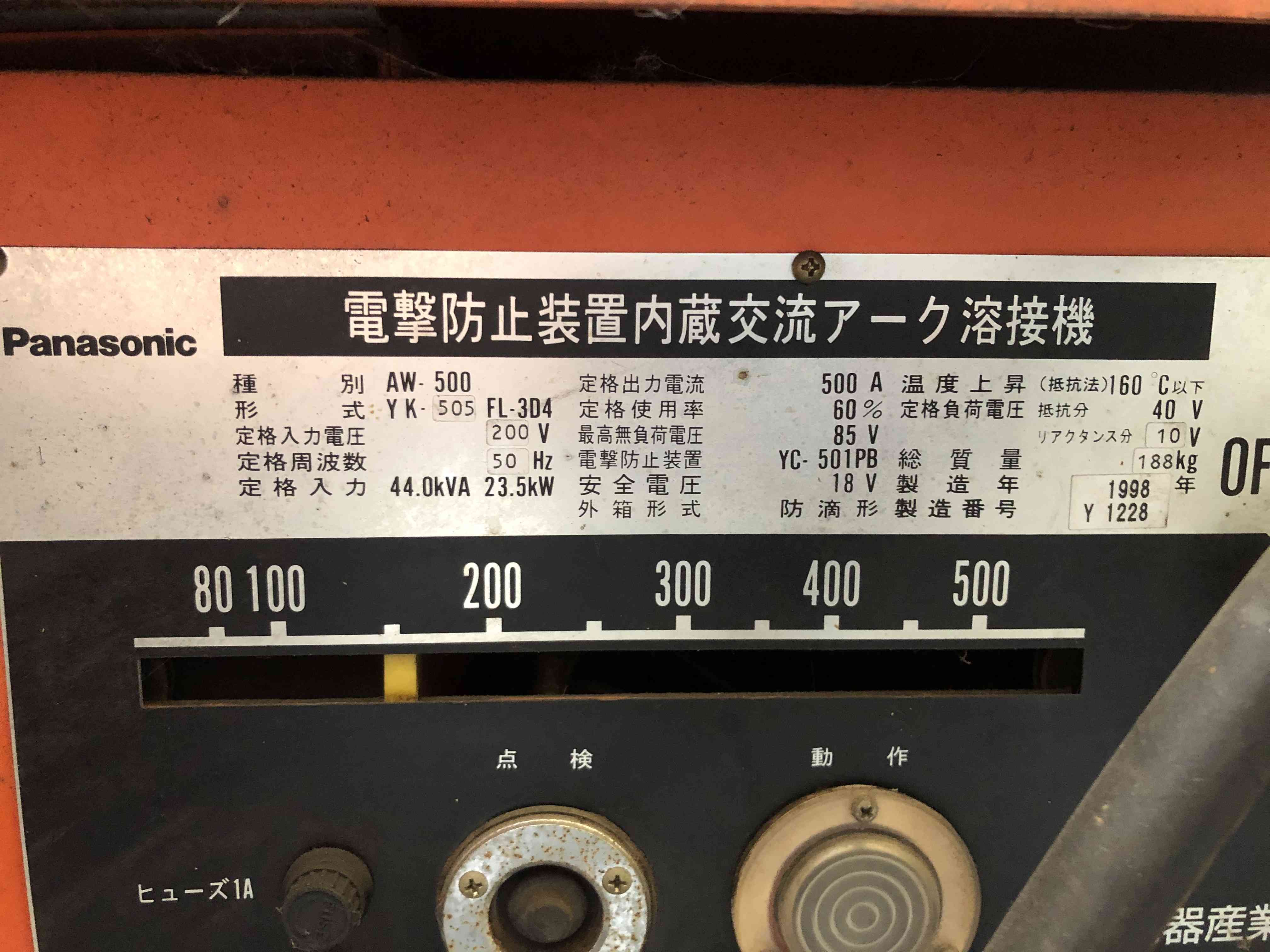 arcwelder panasonic aw500 front