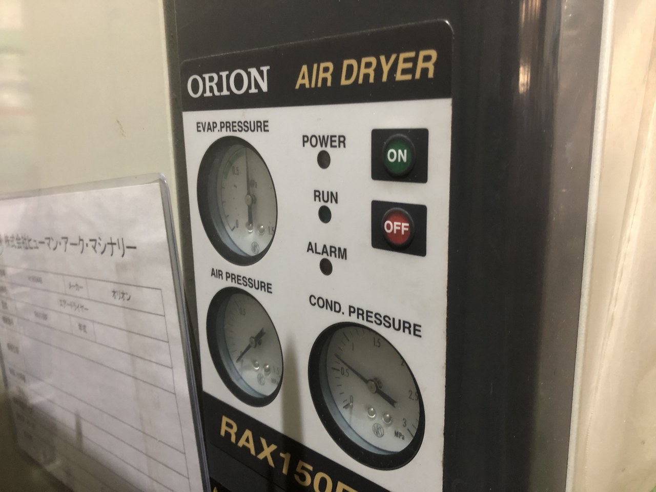 orion airdryer compressor