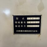 Okuma & Howa Vertical Milling Machine STM-2R (1989, Nameplate Photo)