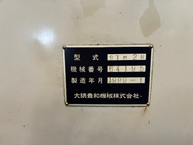 Okuma & Howa Vertical Milling Machine STM-2R (1989, Nameplate Photo)