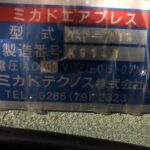 mikado press plate