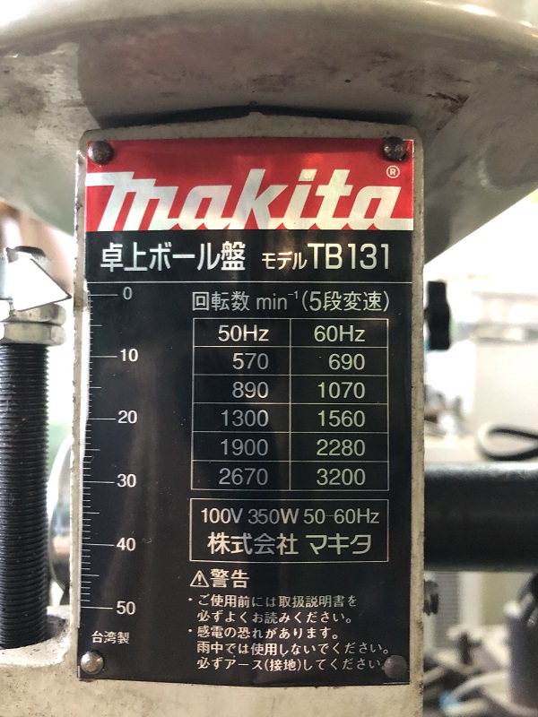makita Benchtop Drill Press TB131 plate