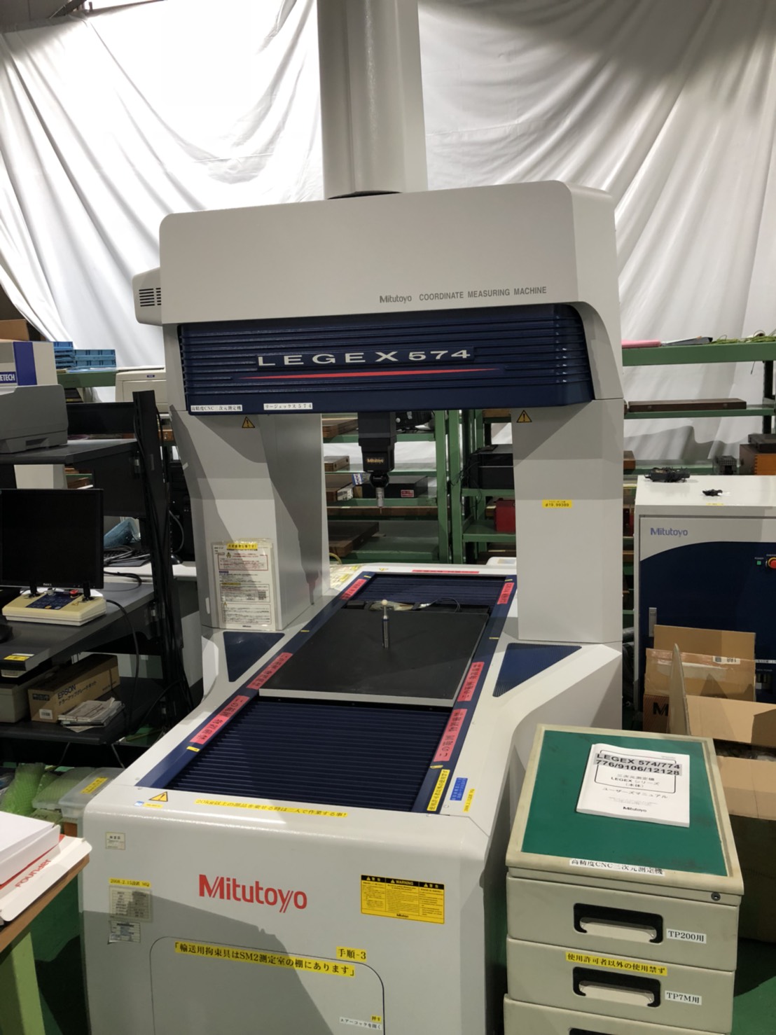 正面　CNC3次元測定機　ミツトヨ　LEGEX574