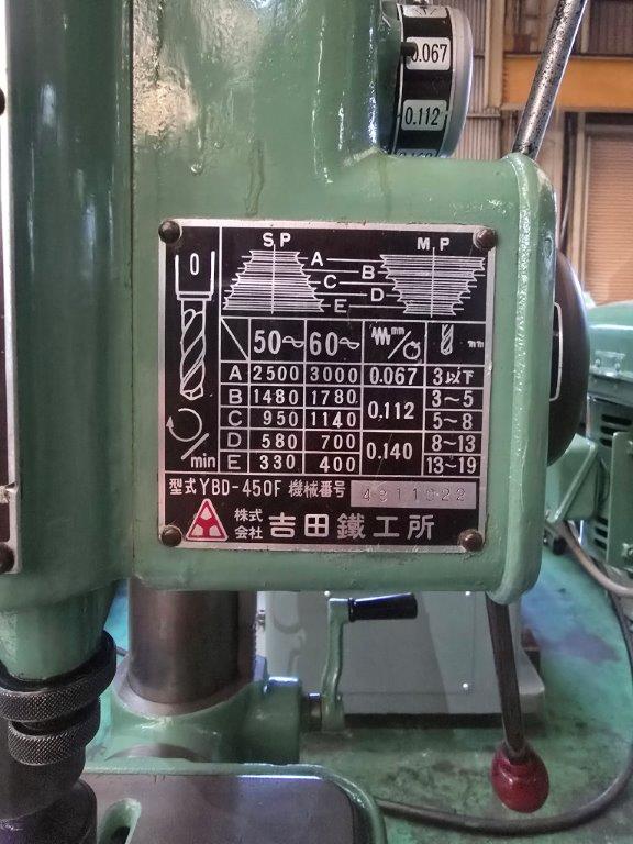 Yoshida Bench Drilling Machine YBD-450F Nameplate Photo
