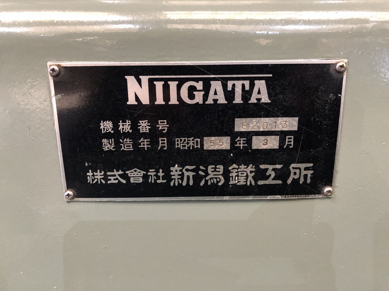 Niigata Iron Works Universal Milling Machine 3UM 1980 Nameplate Photo