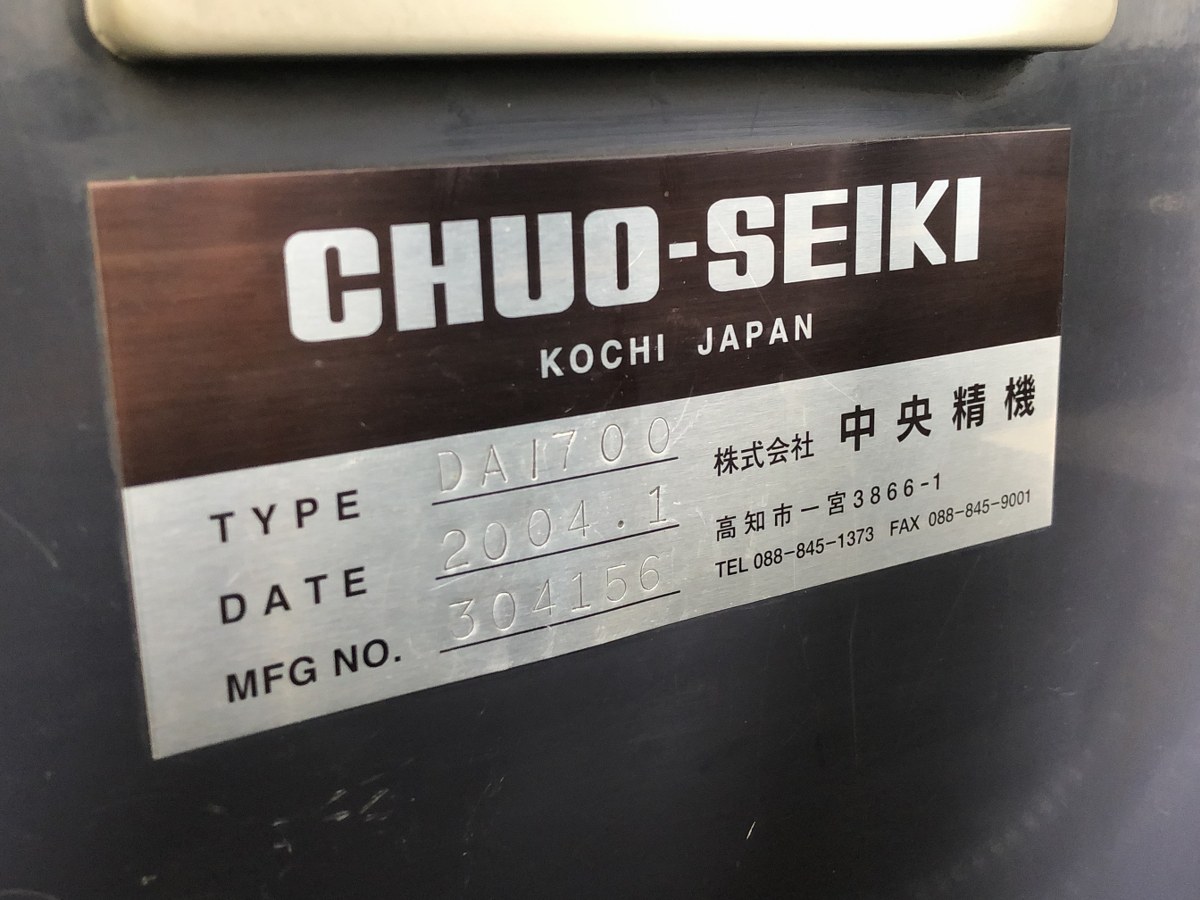 Chuo Seiki CNC Double-Head Milling Machine DAI-700 2004 Nameplate Photo