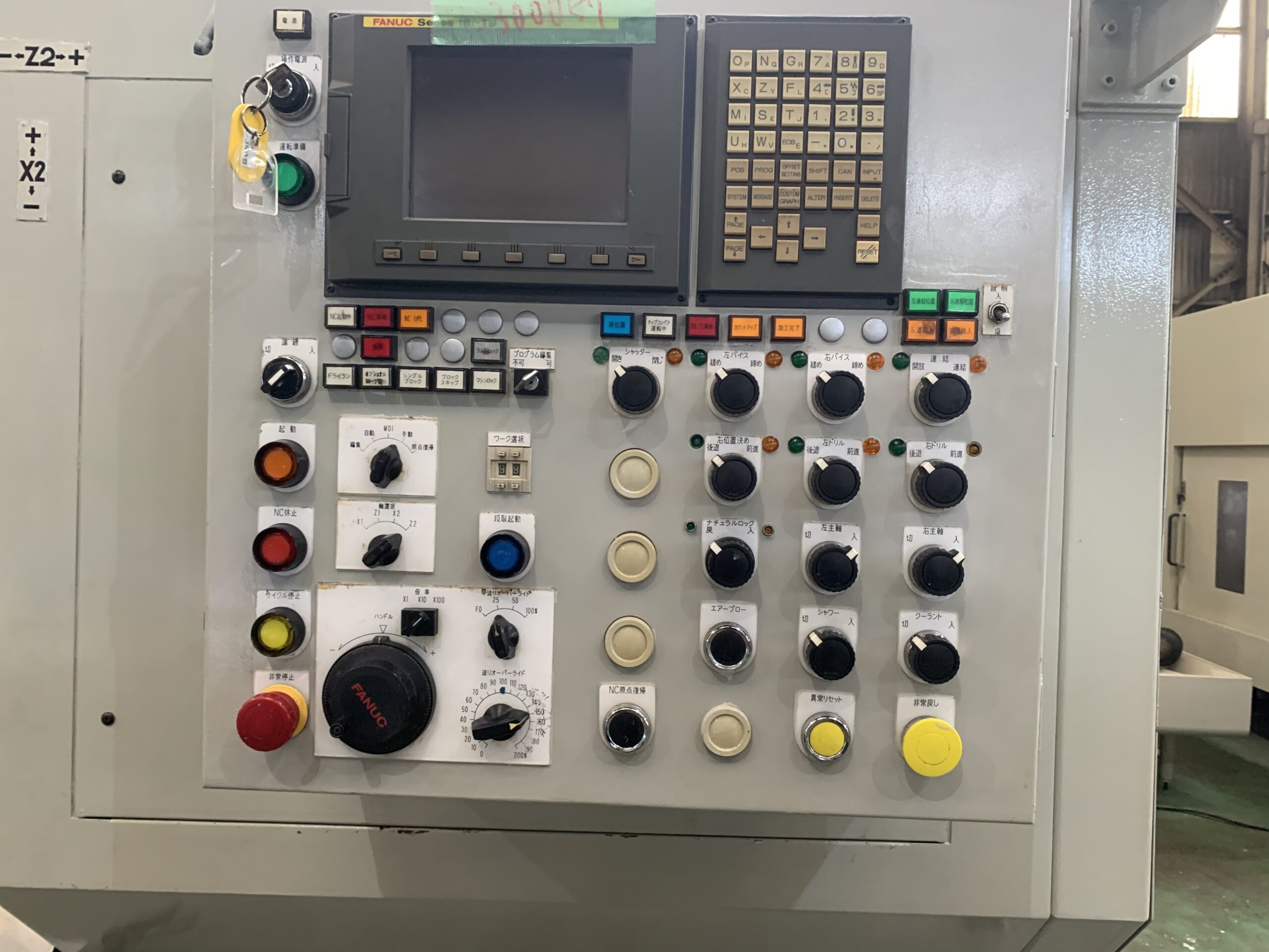 SEKIGAHARA/GKS-750/Control panel