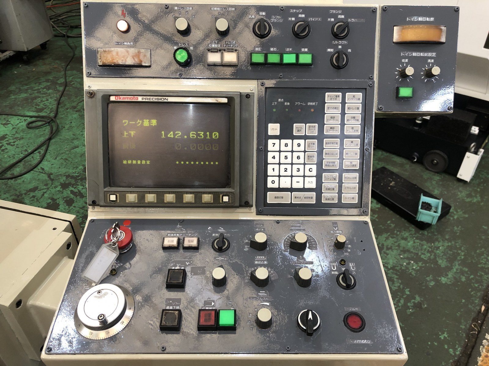 OKAMOTO/PSG-63EX/Control panel