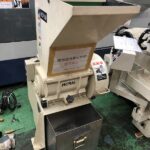 ホーライ/プラスチック専用粉砕機/P-1328/2005年