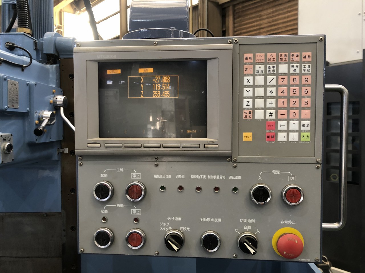 OKK/RRM-2V/Control panel