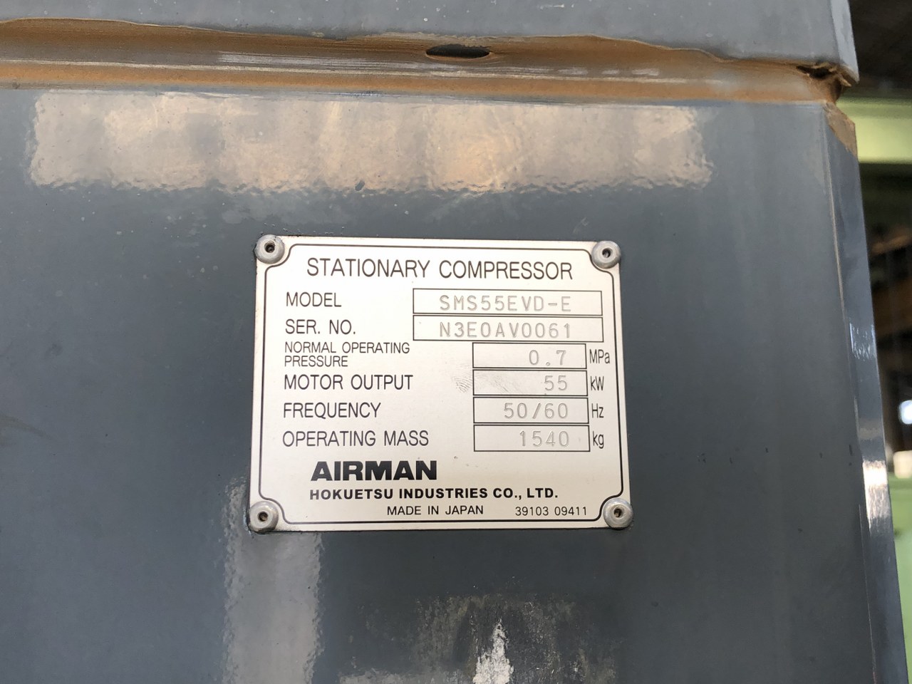 Hokuetsu 55KW Screw Compressor SMS55EVD-E 2016 Nameplate Photo