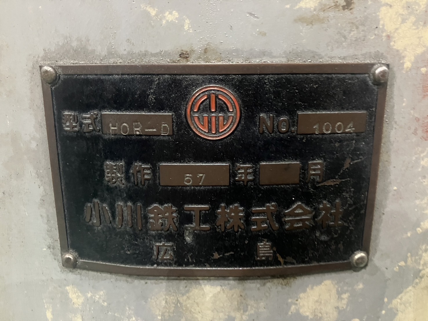 Ogawa Radial Drilling Machine HOR-D1700 1982 Nameplate Photo