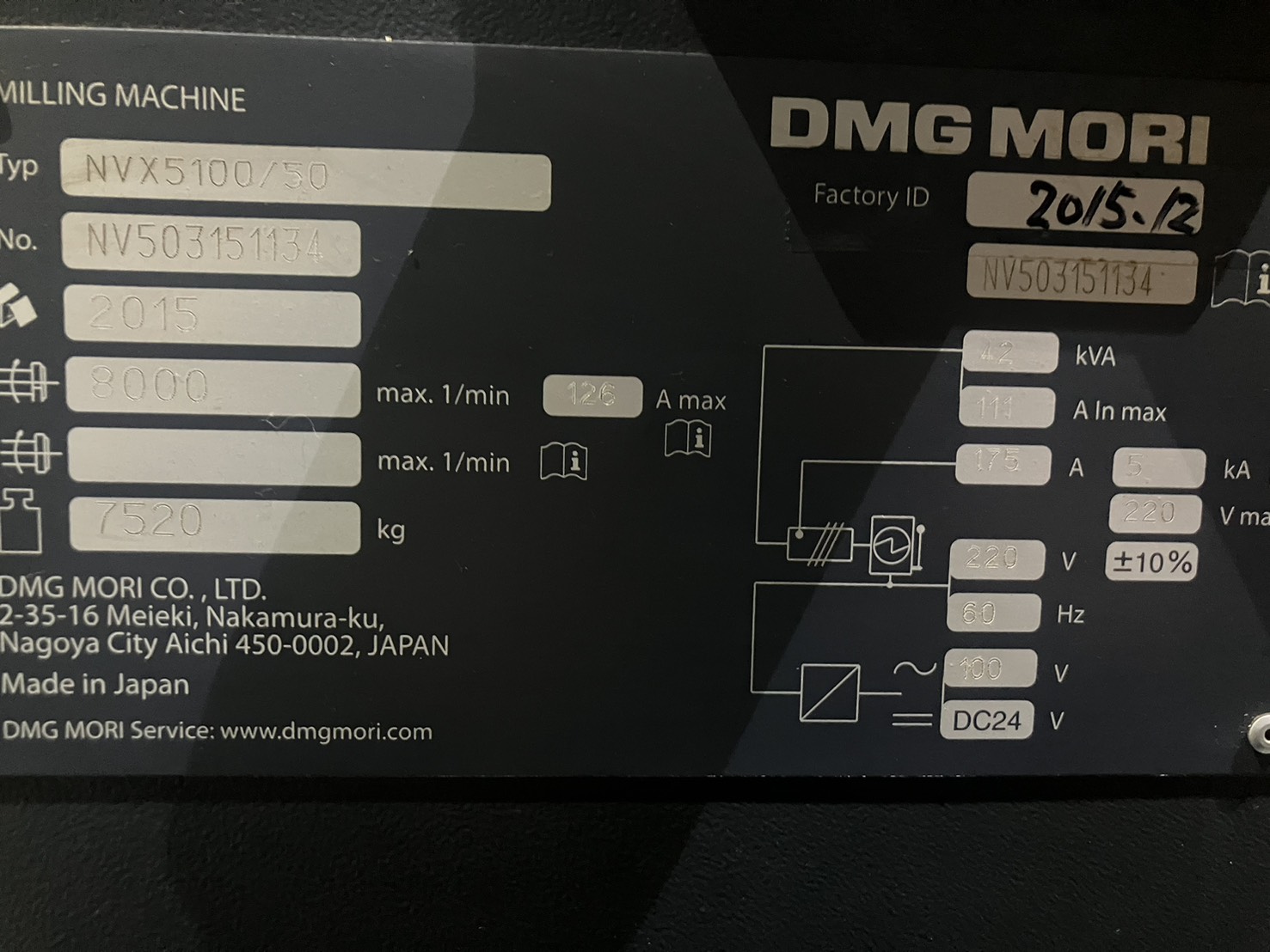 DMG MORI Vertical Machining Center NVX5100/50 2015 Nameplate Photo