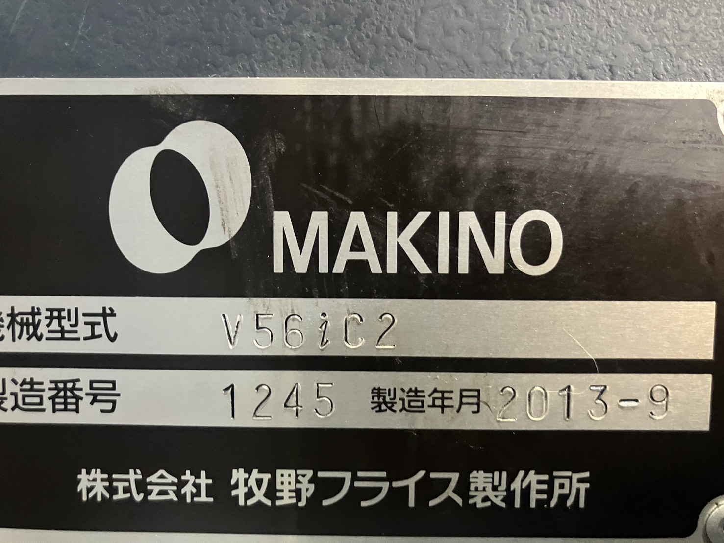 Makino Vertical Machining Center V56iC2 2013 Nameplate Photo