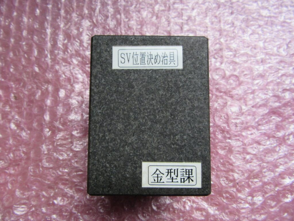 #TJ250269 #治具（石）