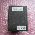 #TJ250269 #治具（石）