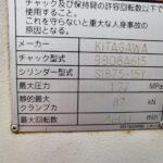 マザック　NC複合加工機　INTEGREX i-150　2008　銘板写真