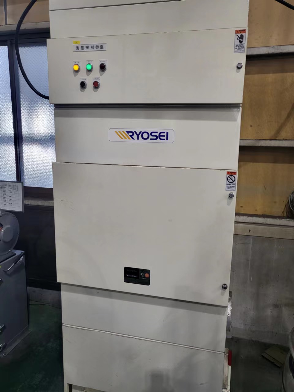 リョウセイ/集塵機/RSV-607BSE/2021年/新品