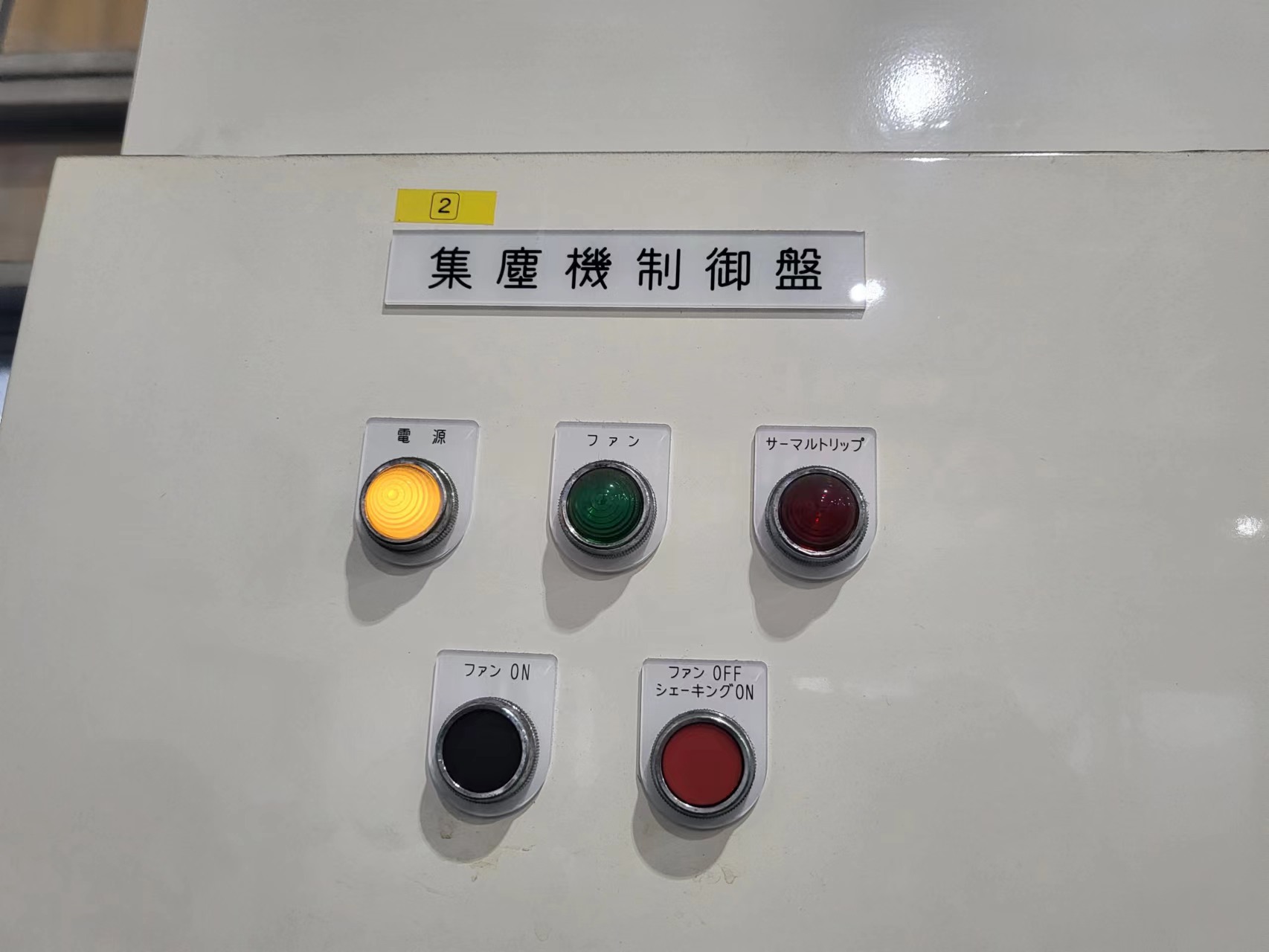 RSV-607BSE/Control panel