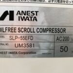 Anest Iwata 5.5KW Scroll Compressor SLP-55EFD 2017 Nameplate Photo
