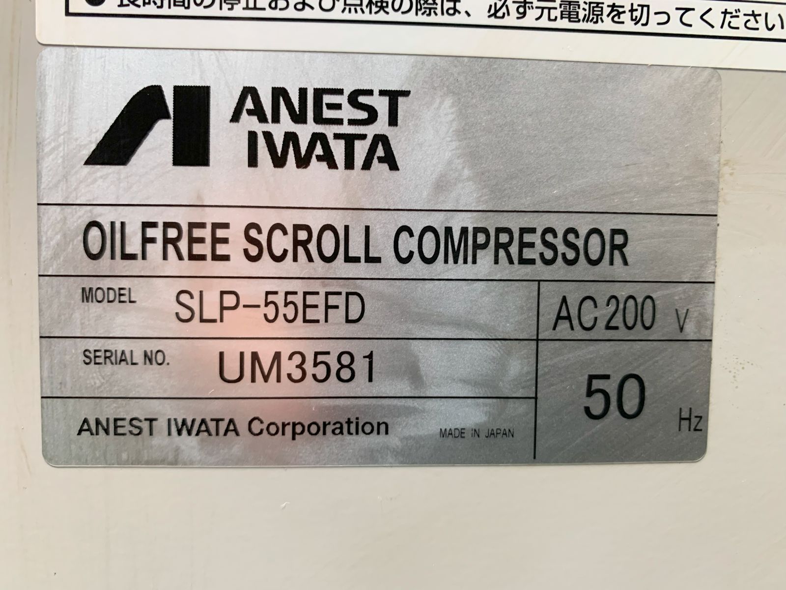 Anest Iwata 5.5KW Scroll Compressor SLP-55EFD 2017 Nameplate Photo