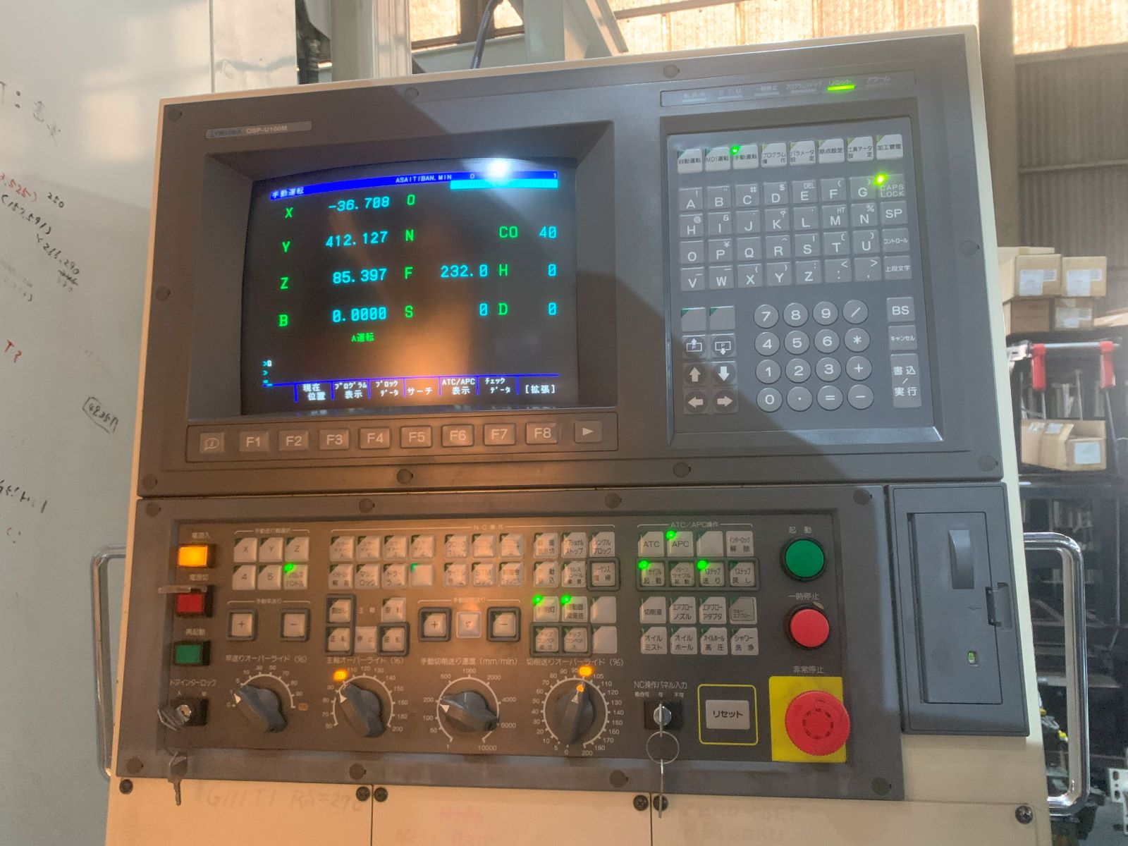 OKUMA/MC-1000H/Control panel