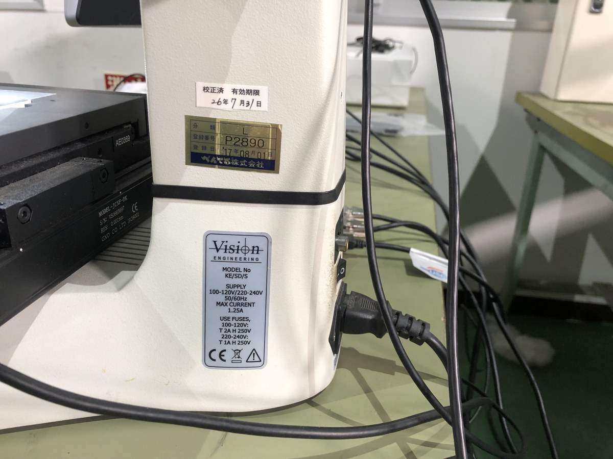 Vision Engineering Microscope Swift KE/SD/S 2017 Nameplate Photo
