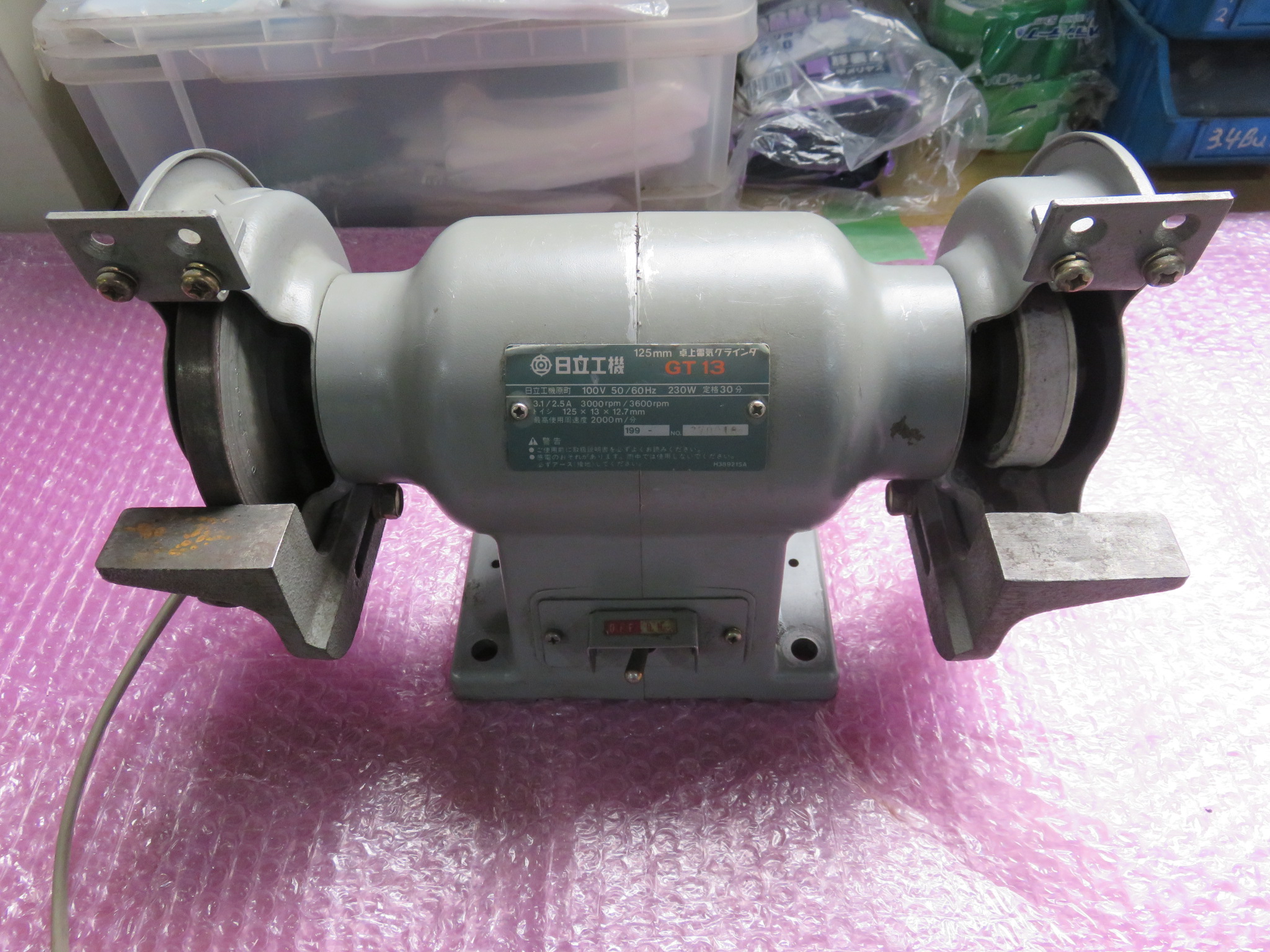 卓上電気グラインダ