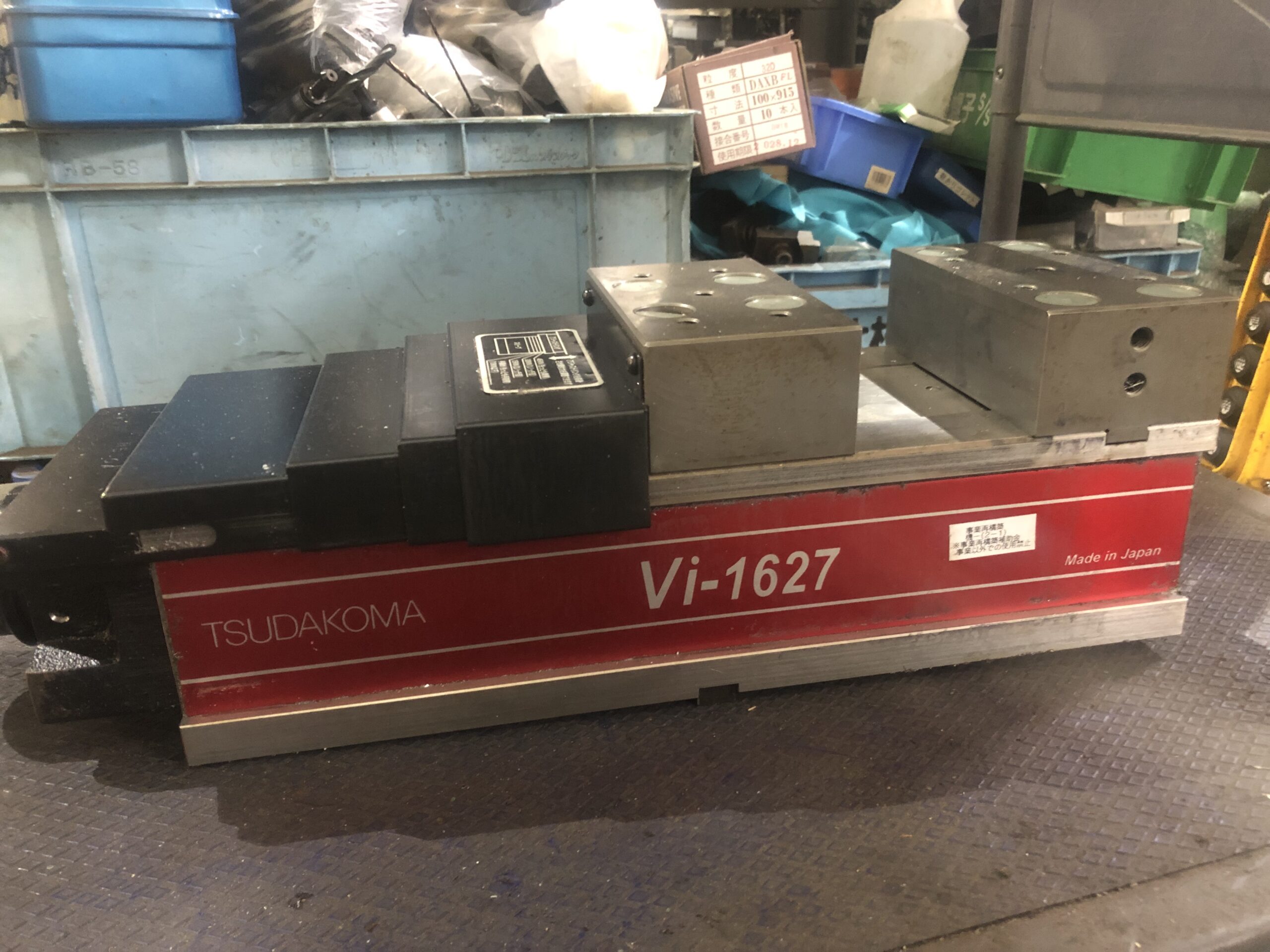 (マシンバイス)FV
