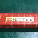 (リーマ)FV
