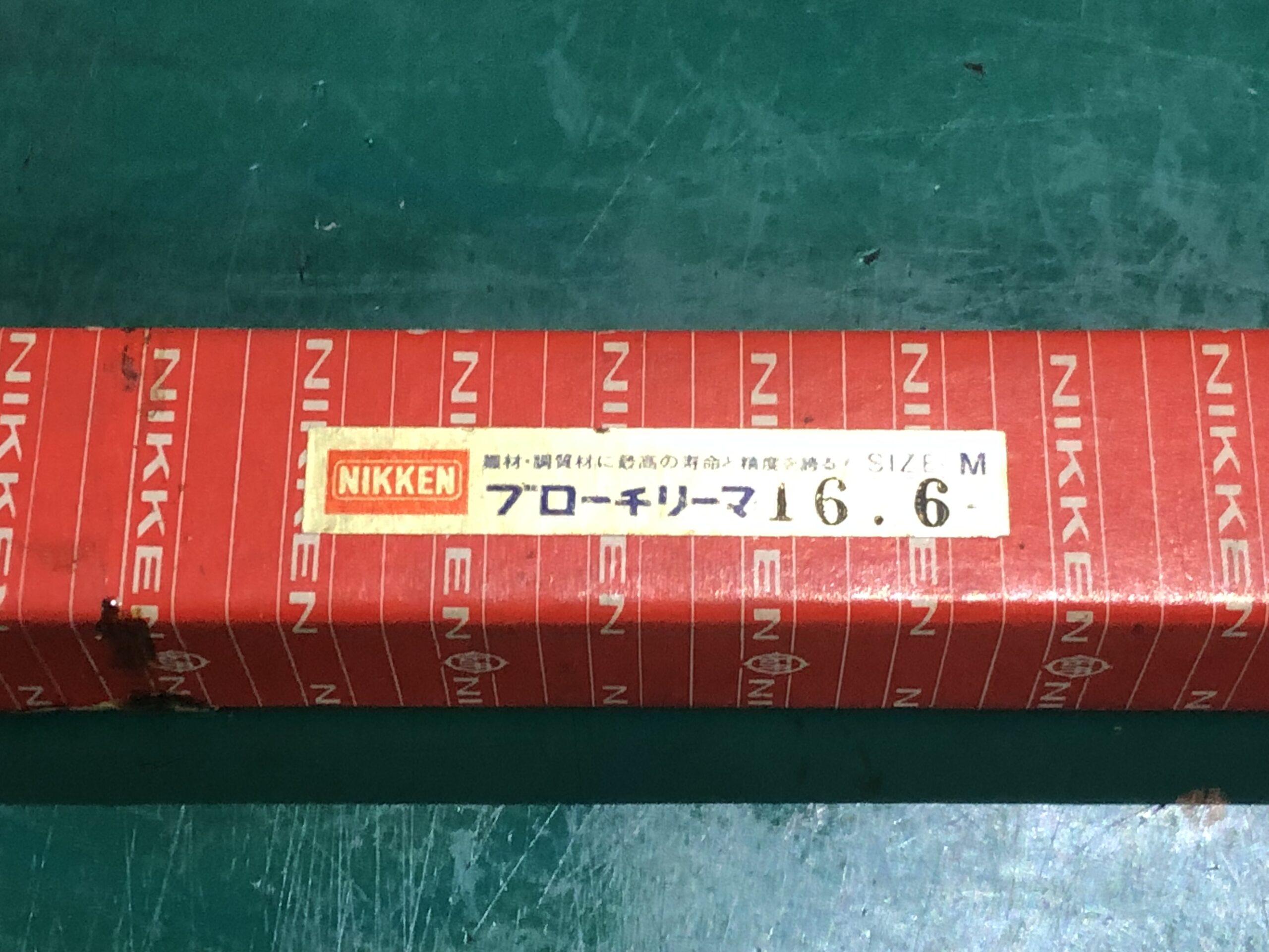 (リーマ)FV