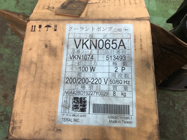 中古お買い得品・1山販売等 【クーラントポンプ三相】VKN065A テラル株式会社