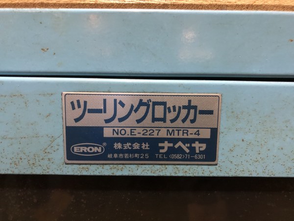 中古キャビネット類 【ツールキャビネット】BT50用 ナベヤ(ERON)