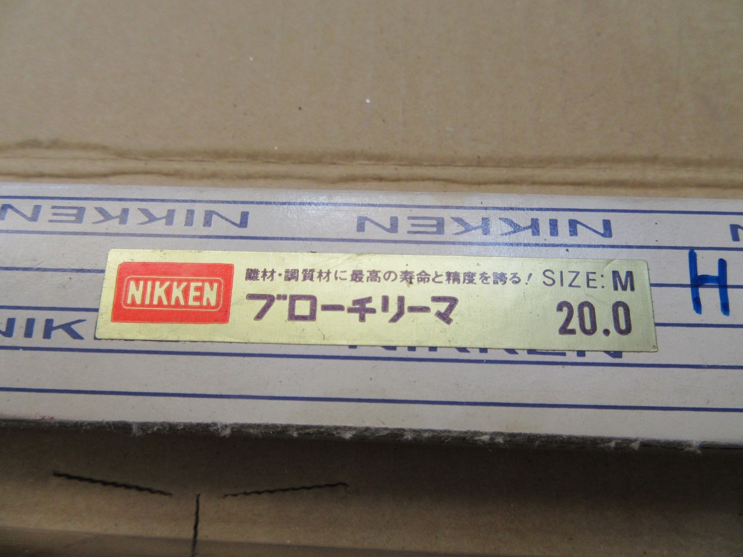 中古その他 ブローチリーマBRM20.0  日研