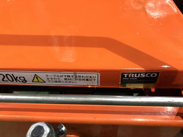 中古その他 [ハンドリフター]HLF-120 トラスコ/TRUSCO