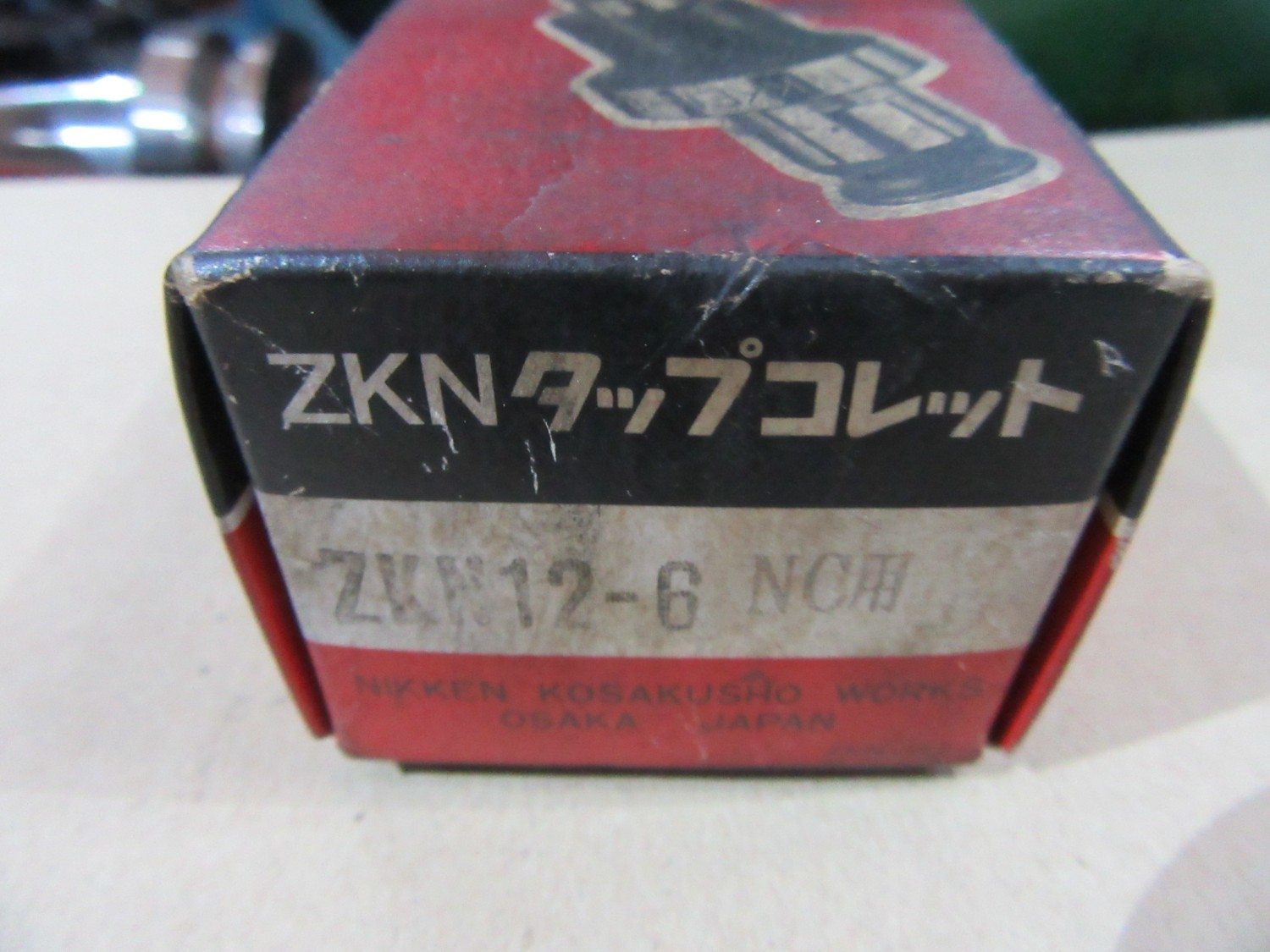 中古その他 ZKNタップコレット ZKN12-6 日研