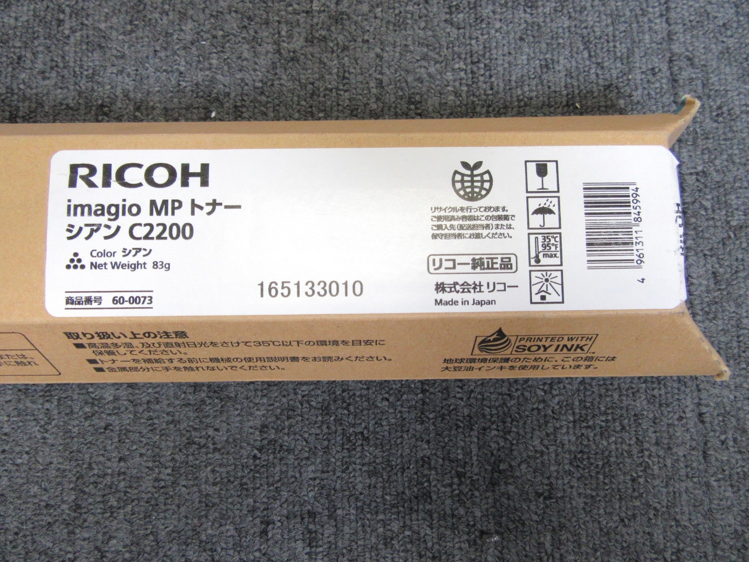 中古Other トナー プリンタ インク imagioMPC2200 イエロー   RICOH 