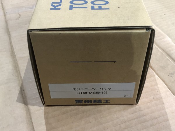 中古BT50 【BT50】BT50-MS50-105 黒田精工/KURODA