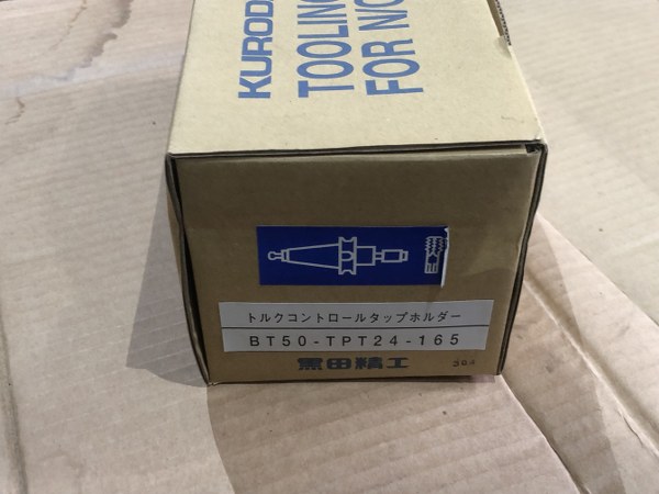 中古BT50 【BT50】BT50-TPT24-165 黒田精工/KURODA