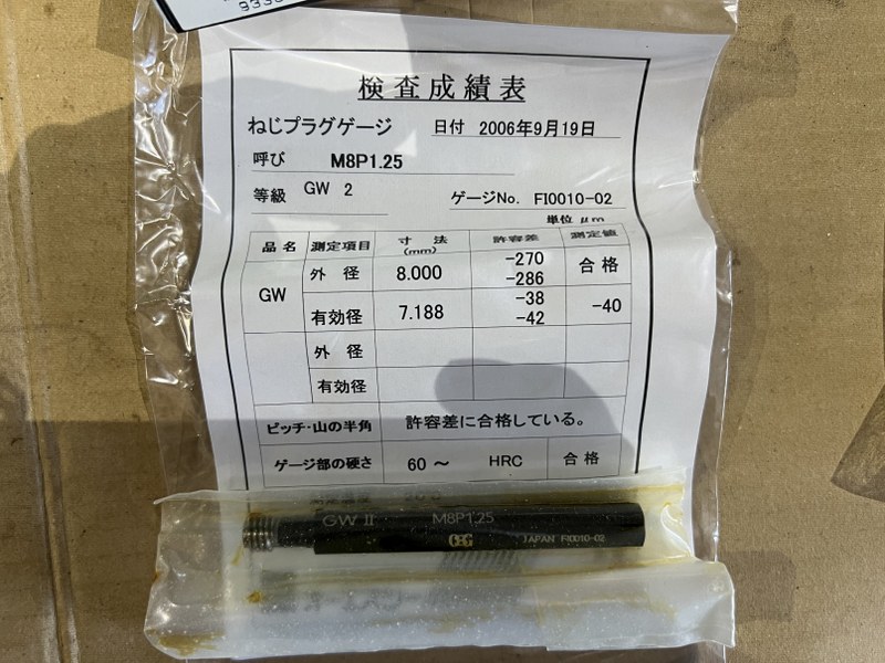 中古Other gauge 【ネジプラグゲージ】M8P1.25 GWII OSG オーエスジー