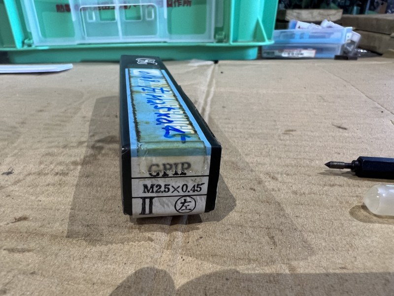 中古その他ゲージ 【ネジプラグゲージ】左M2.5x0.45 GPIPII OSG オーエスジー