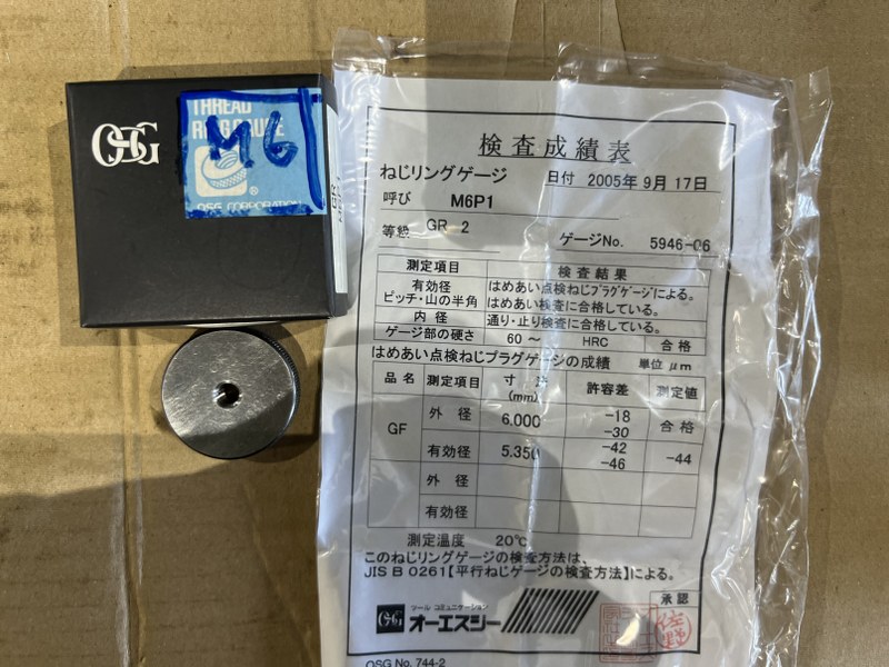 中古Other gauge 【ねじリングゲージ】M6P1 GPII OSG オーエスジー