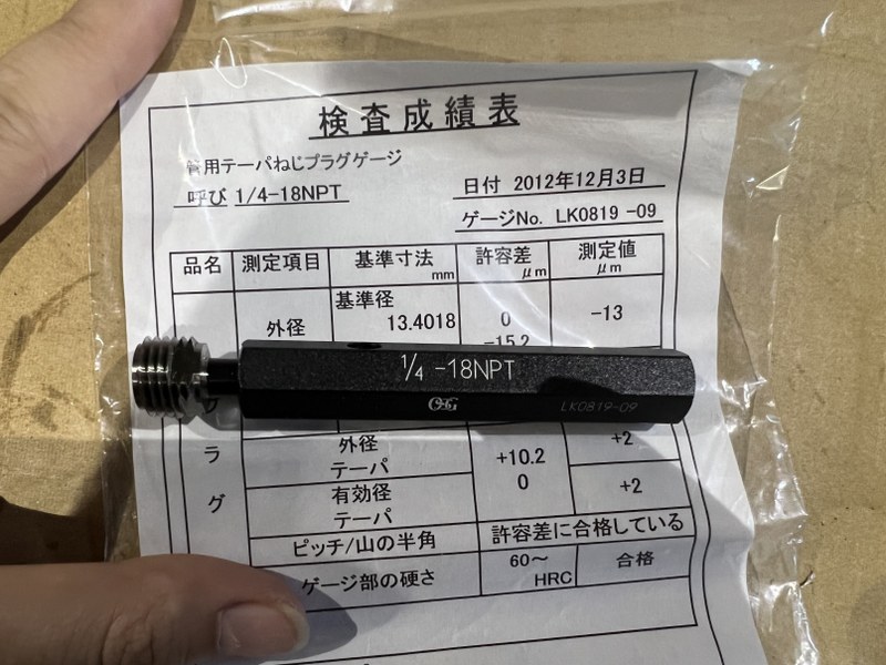 中古その他ねじ切り・ネジ造形工具 【ネジプラグゲージ】¼-18NPT OSG オーエスジー