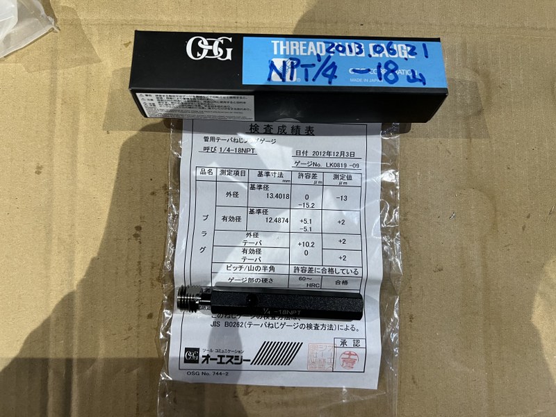 中古Other Screw tools 【ネジプラグゲージ】¼-18NPT OSG オーエスジー