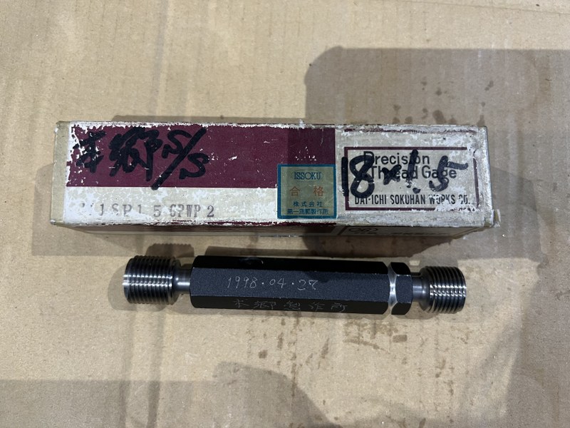 中古その他ねじ切り・ネジ造形工具 【ネジプラグゲージ】M18P1.5 GPWPII ISSOKU｜第一測範