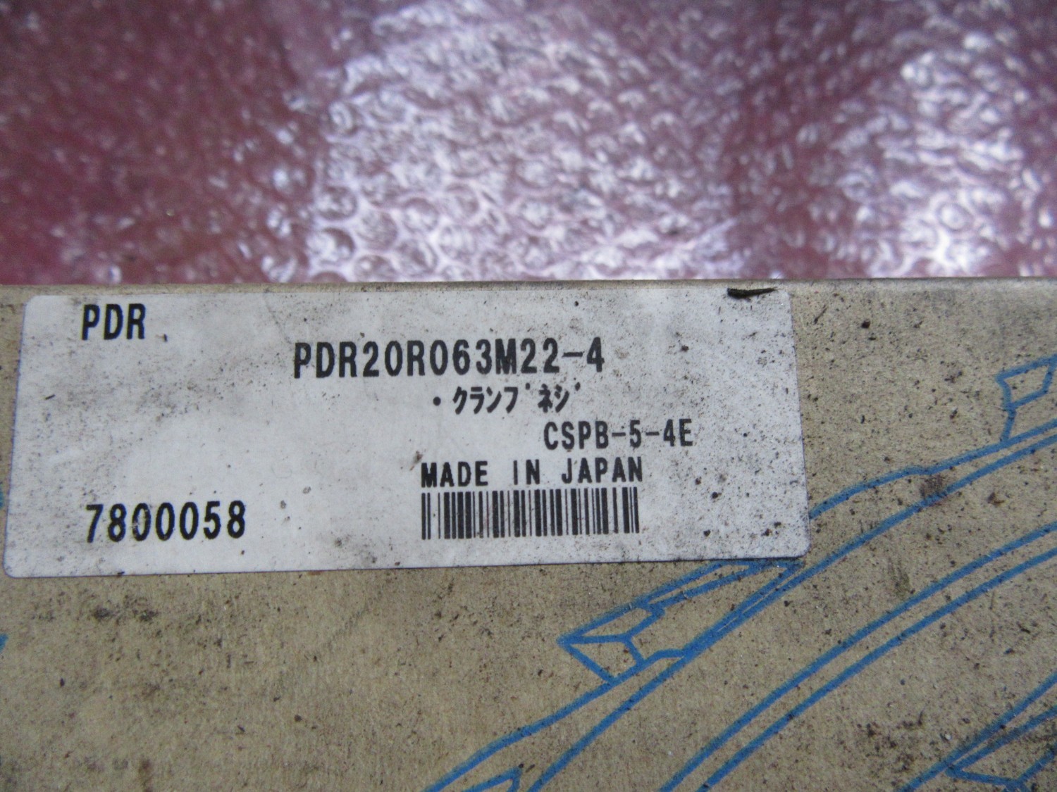 中古その他 ラジアスカッタPDR PDR20R063M22-4   オーエスジー